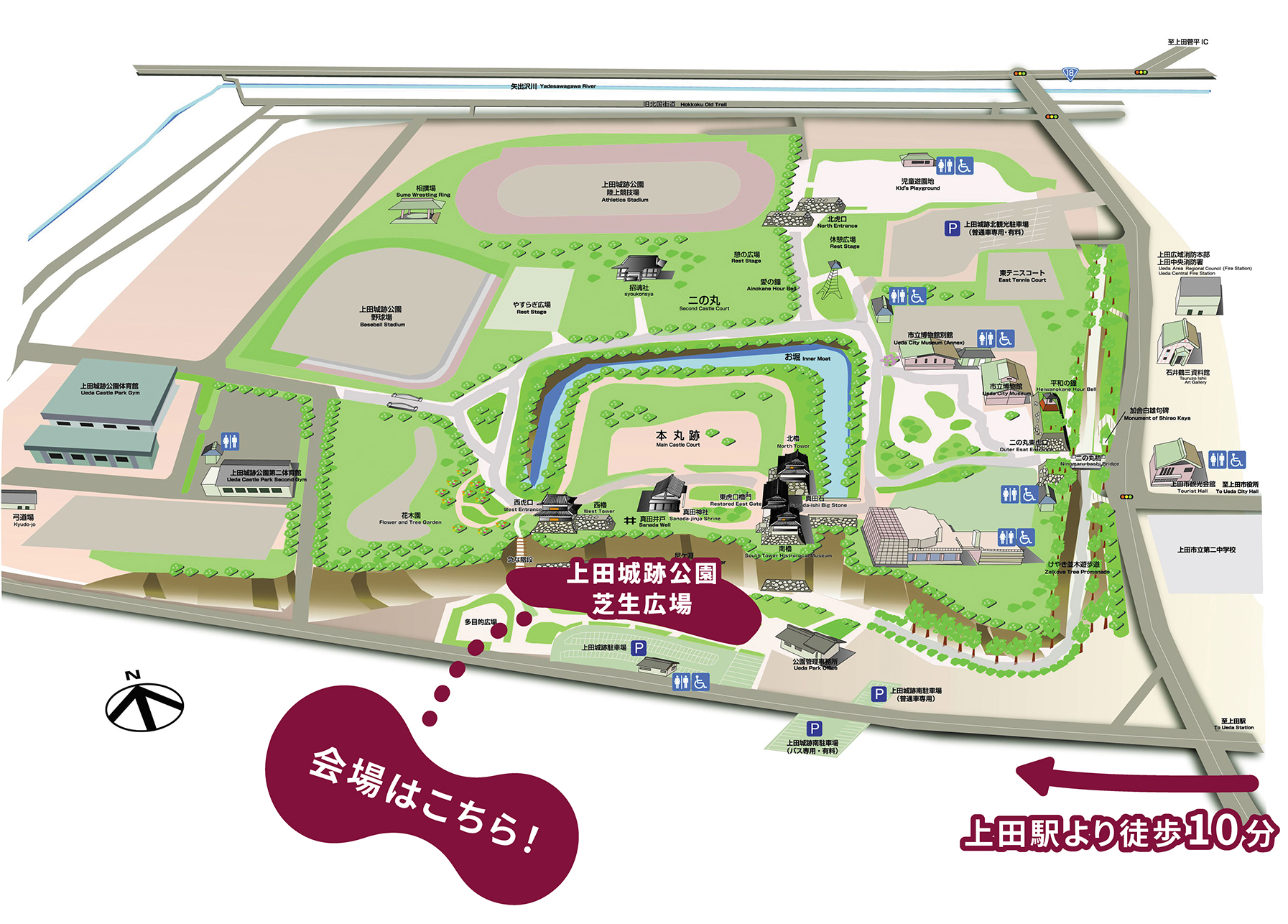 上田城跡公園芝生広場　マップ