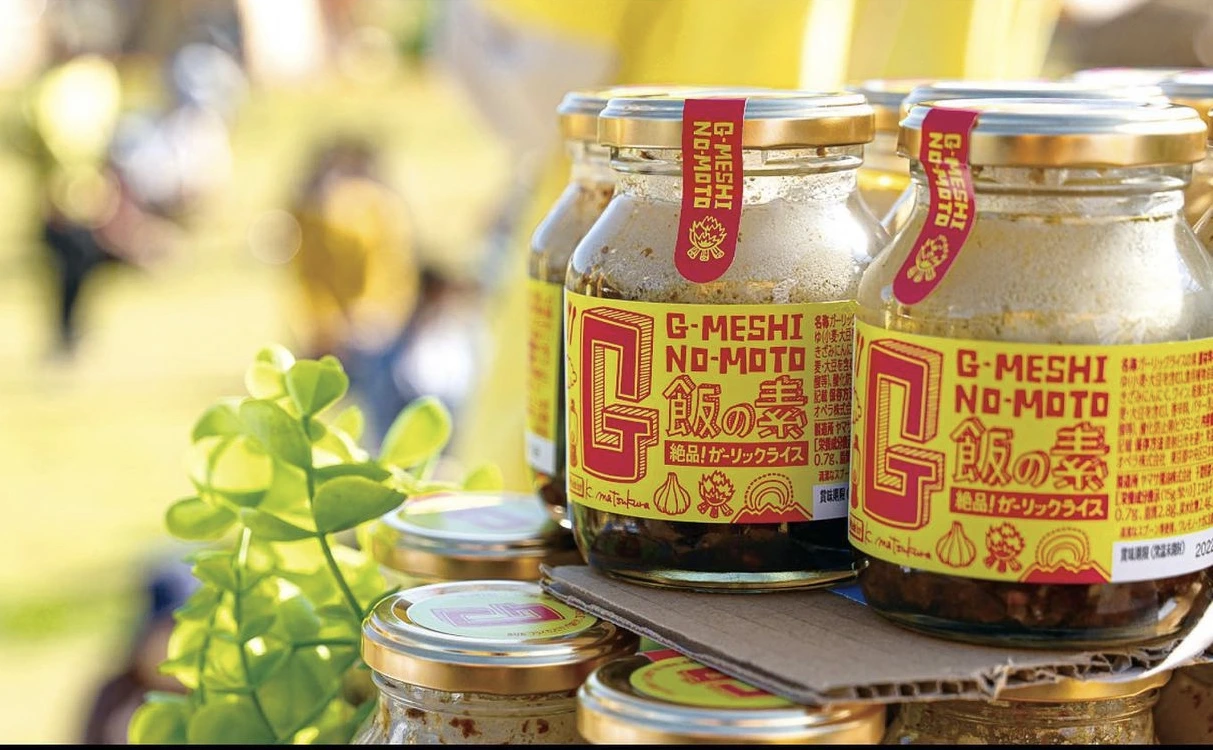 絶品！ガーリックライス G飯の素