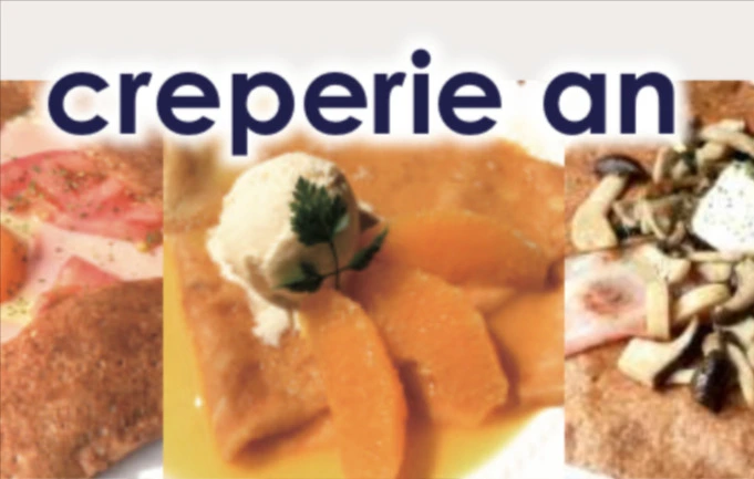 クレープリー  アン